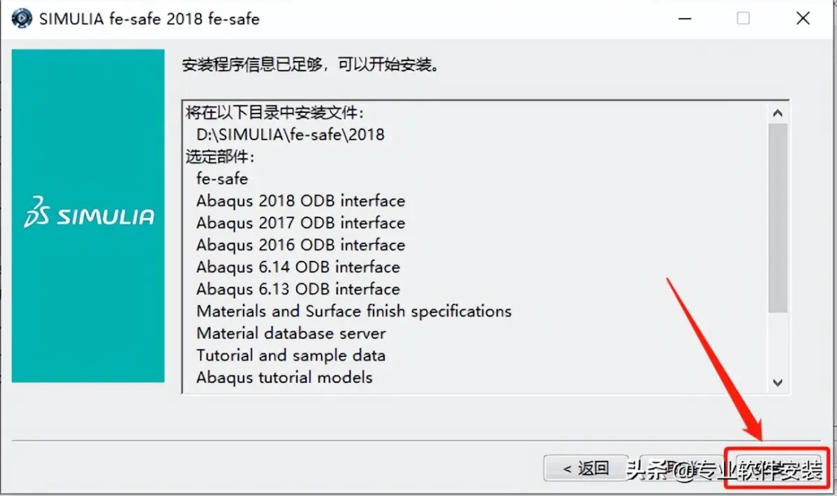 abaqus能量输出图示